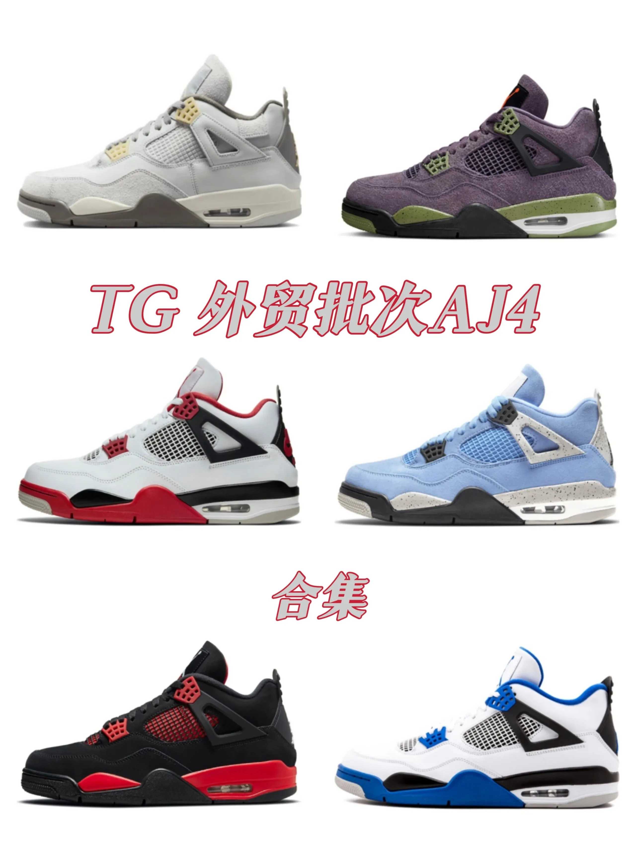 Aj 4